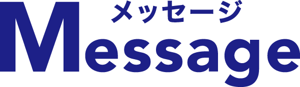 Message