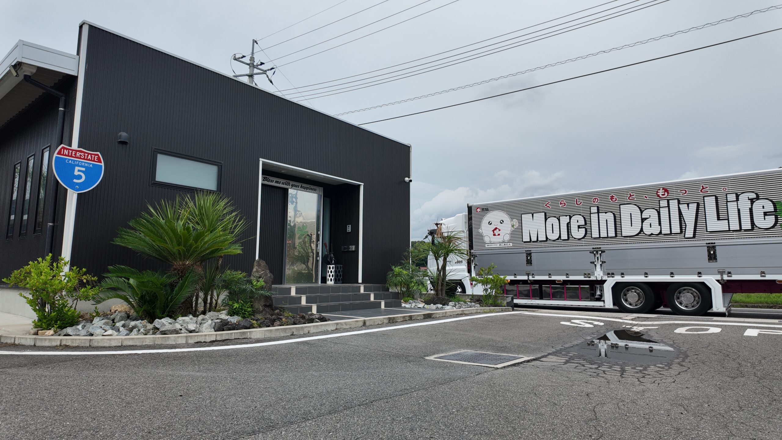 本社・トラック 本社・トラック